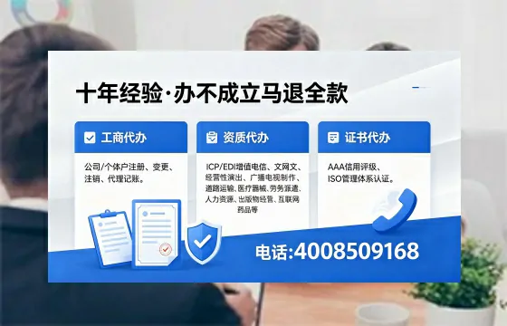 清远办理<a href='https://www.xinlucheng.com.cn/'>劳务派遣许可证</a>的实用指南:我的亲身经历与深度分享