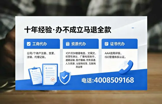 清远办理<a href='https://www.xinlucheng.com.cn/'>医疗器械三类经营许可证</a>的核心价值与实操全解析