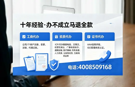 清远<a href='https://www.xinlucheng.com.cn/'>公司注册</a>的全面指南:用途、流程、费用及高效办理优势