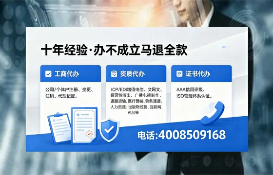 清远办理<a href='https://www.xinlucheng.com.cn/'>网络文化经营许可证</a>的用处、流程与费用详解