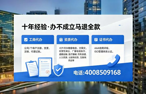 清远<a href='https://www.xinlucheng.com.cn/'>公司注册</a>的全面指南:用途、流程、费用及高效办理优势