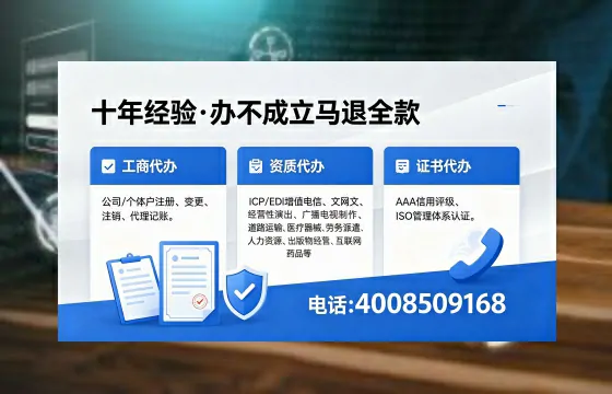 清远办理<a href='https://www.xinlucheng.com.cn/'>网络文化经营许可证</a>的用处、流程与费用详解