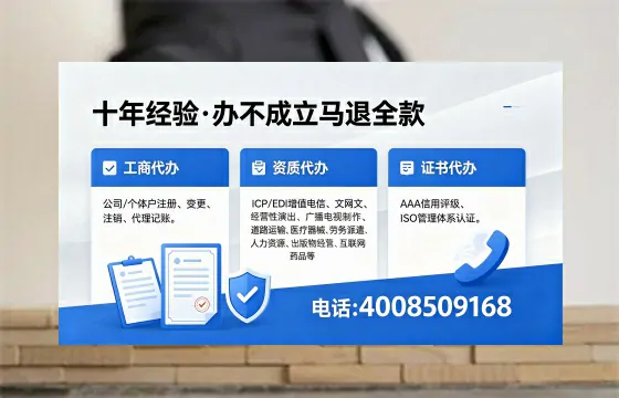清远办理广播电视节目制作许可证的用途、流程及费用详解