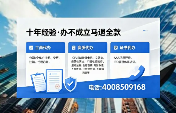 清远办理<a href='https://www.xinlucheng.com.cn/'>公司注销</a>的实用价值与高效流程指南