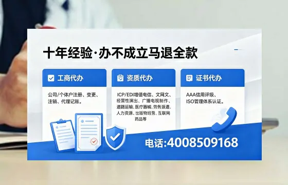 清远办理<a href='https://www.xinlucheng.com.cn/'>药品经营许可证</a>的实用价值、全流程解析与避坑指南