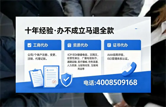 清远办理<a href='https://www.xinlucheng.com.cn/'>医疗器械网络销售备案</a>：我的亲身经历与实用指南