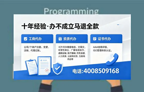 清远办理<a href='https://www.xinlucheng.com.cn/'>拍卖许可证</a>的实用价值与高效办理路径分享