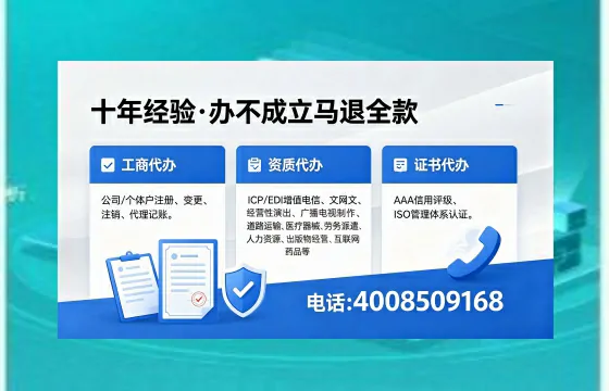 清远办理<a href='https://www.xinlucheng.com.cn/'>互联网药品许可证</a>的实用指南：从业者的亲身经历分享