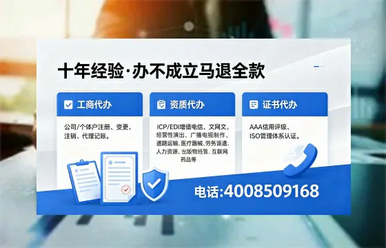 清远办理<a href='https://www.xinlucheng.com.cn/'>劳务派遣许可证</a>的实用指南:我的亲身经历与深度分享