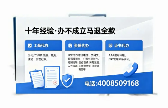 2026年清远办理<a href='https://www.xinlucheng.com.cn/'>广电短剧三件套</a>（网络文化、ICP、广播电视节目制作）的用途、流