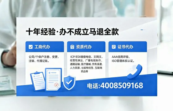 清远办理<a href='https://www.xinlucheng.com.cn/'>食品经营许可证</a>的用处、流程与费用详解