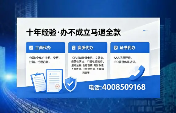 2026年清远办理<a href='https://www.xinlucheng.com.cn/'>广电短剧三件套</a>（网络文化、ICP、广播电视节目制作）的用途、流