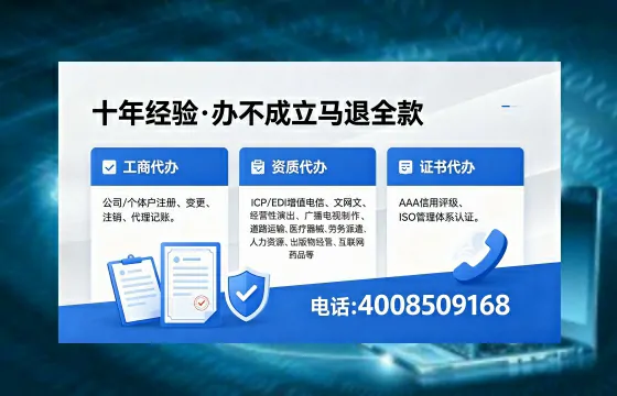 清远办理<a href='https://www.xinlucheng.com.cn/'>拍卖许可证</a>的实用价值与高效办理路径分享