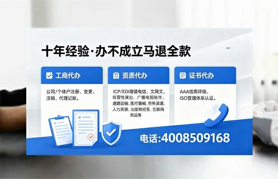 清远个体户注销的全流程指南：用途、流程、费用及高效办理优势