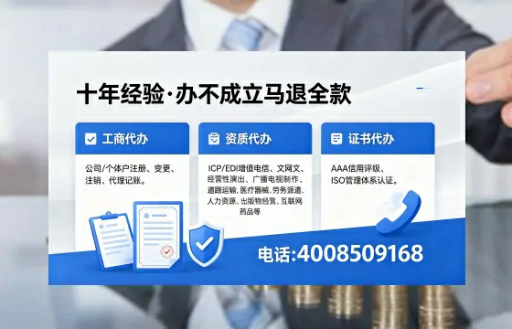清远个体户注销的全流程指南：用途、流程、费用及高效办理优势