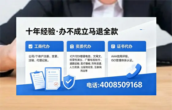 清远办理<a href='https://www.xinlucheng.com.cn/'>人力资源许可证</a>的实用价值与实操全攻略