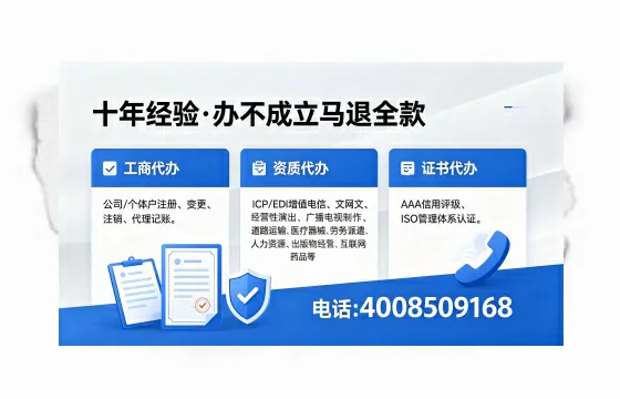 清远办理<a href='https://www.xinlucheng.com.cn/'>食品生产许可证</a>的用处、流程与费用详解