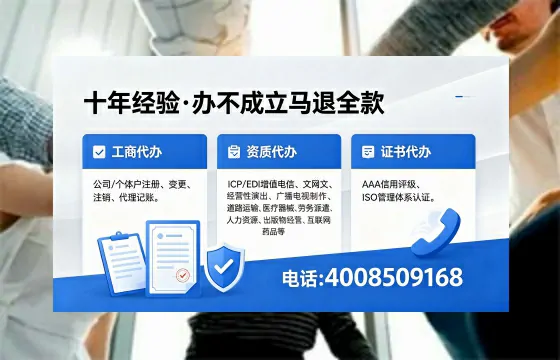 清远办理<a href='https://www.xinlucheng.com.cn/'>公司注销</a>的实用价值与高效流程指南