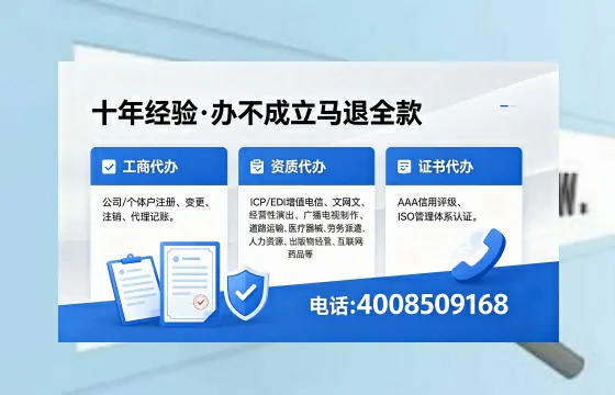 清远办理<a href='https://www.xinlucheng.com.cn/'>药品经营许可证</a>的实用价值、全流程解析与避坑指南