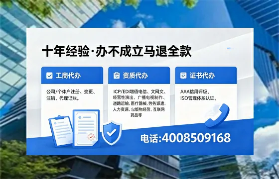 清远办理<a href='https://www.xinlucheng.com.cn/'>医疗器械网络销售备案</a>：我的亲身经历与实用指南