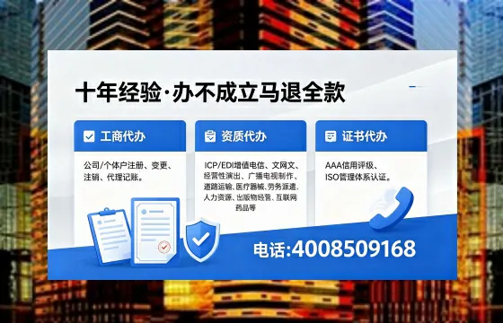 清远办理广播电视节目制作许可证的用途、流程及费用详解