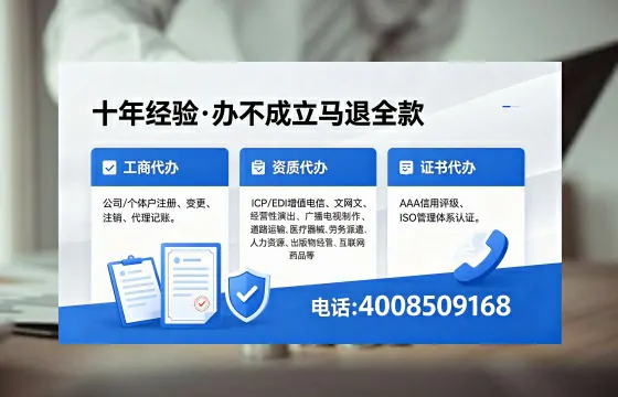 清远办理<a href='https://www.xinlucheng.com.cn/'>医疗器械三类经营许可证</a>的核心价值与实操全解析