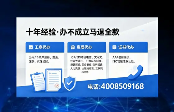 清远办理<a href='https://www.xinlucheng.com.cn/'>食品经营许可证</a>的用处、流程与费用详解