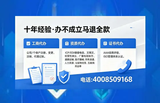 清远办理<a href='https://www.xinlucheng.com.cn/'>互联网药品许可证</a>的实用指南：从业者的亲身经历分享